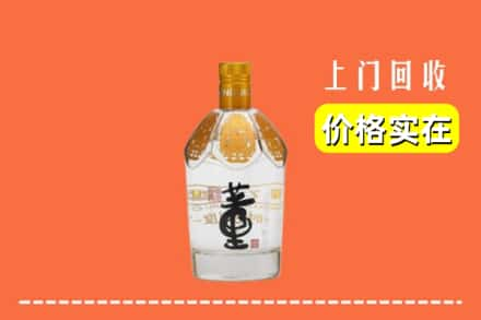 十堰市郧阳回收董酒