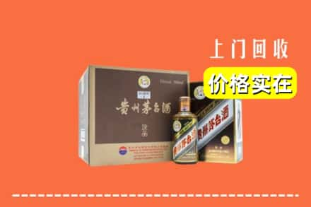 十堰市郧阳回收彩釉茅台酒