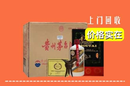 十堰市郧阳回收陈酿茅台酒